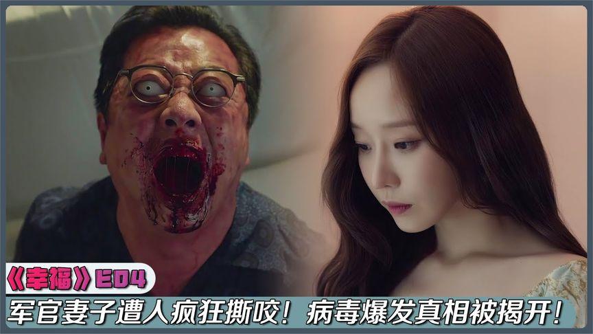 丧尸王国2韩剧在线观看缩略图