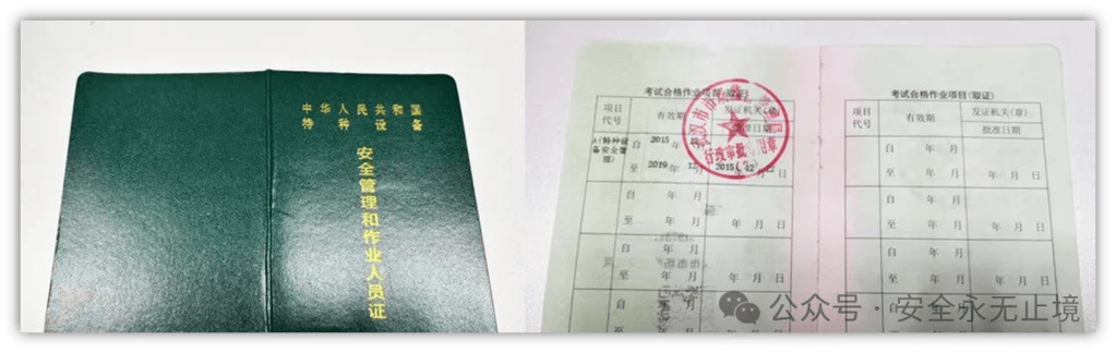 焊工证通过率高吗缩略图