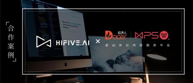 稻壳儿是什么平台截图