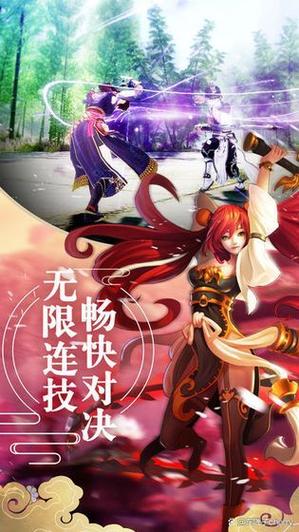 一念修仙红包版缩略图