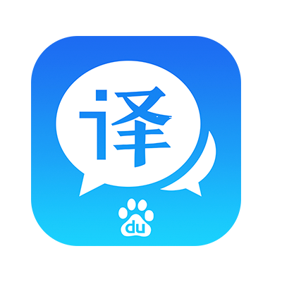 百度翻译缩略图
