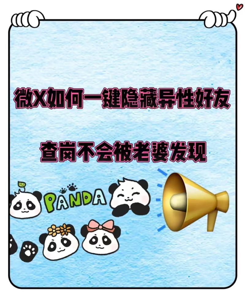 游戏注销后好友还能看见你吗缩略图