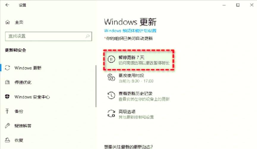 电脑怎么关闭应用自动更新缩略图