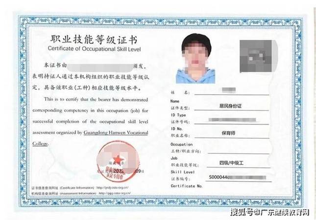 家政职业资格证书游戏截图