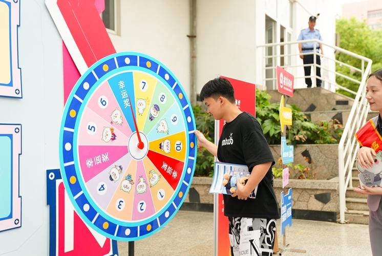 幸运答题乐游戏截图