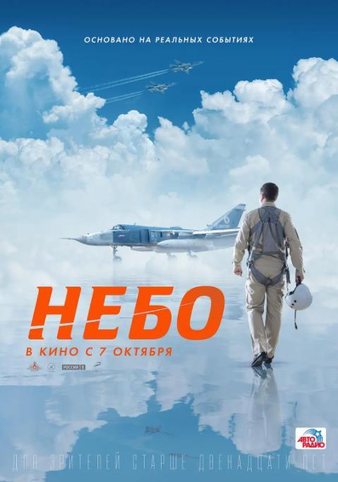 电影天空2完整版游戏截图