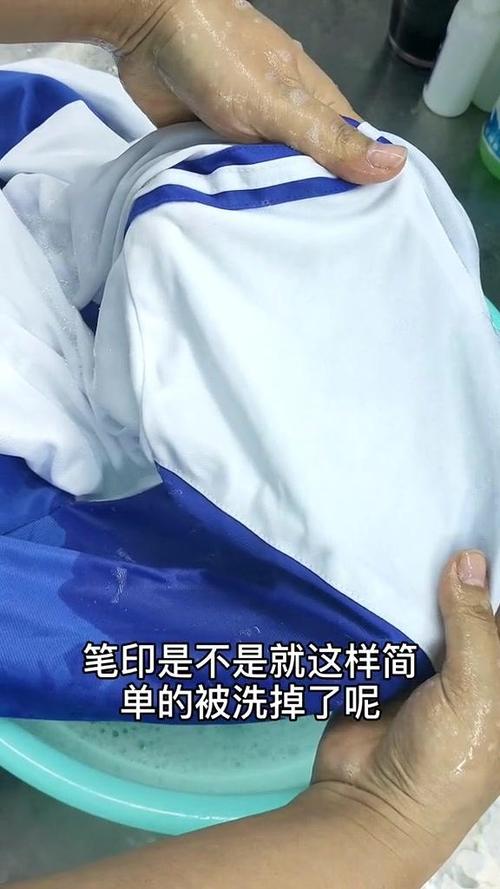 红笔油用什么能洗掉缩略图