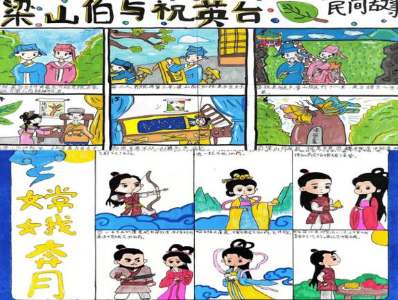 听讲故事大全人间故事缩略图