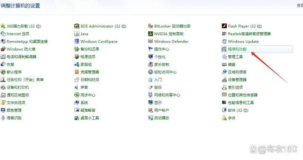如何彻底卸载360缩略图