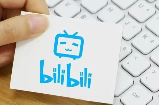 bilibili一万硬币多少钱游戏截图