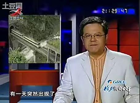 传奇故事金飞完整版缩略图