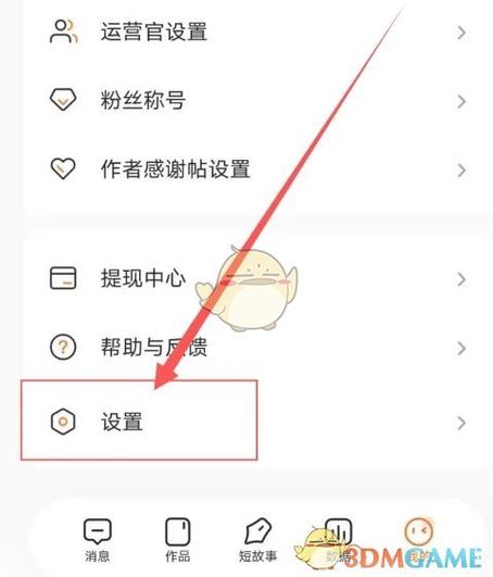 番茄的籽缩略图