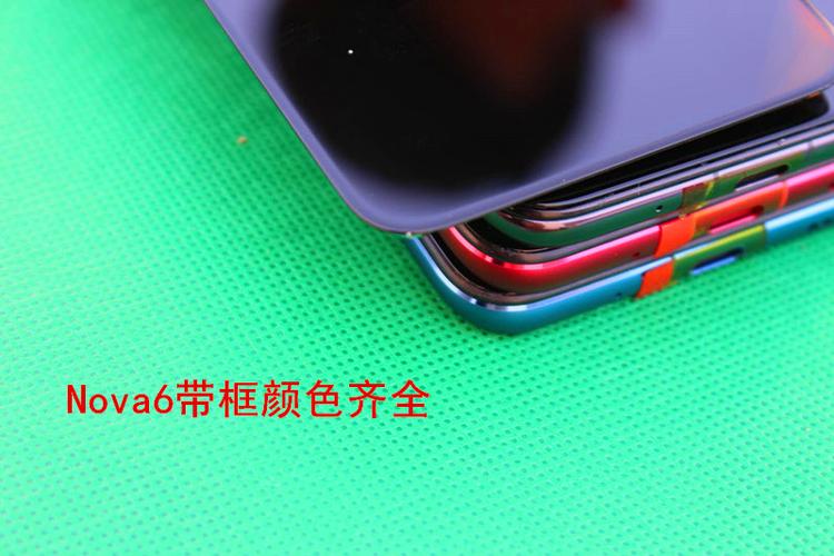 华为nova6屏幕总成多少钱缩略图
