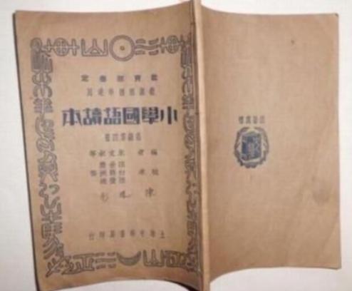 粤语一票之差成国语游戏截图