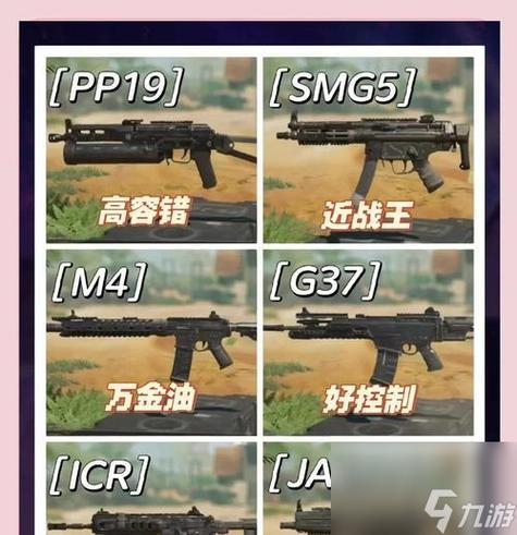 pubg落地捡枪技巧