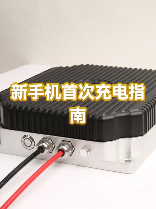 正常手机充满电要多久缩略图