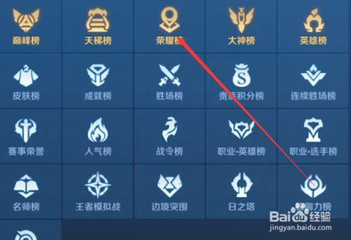 王者荣耀有哪几个区缩略图