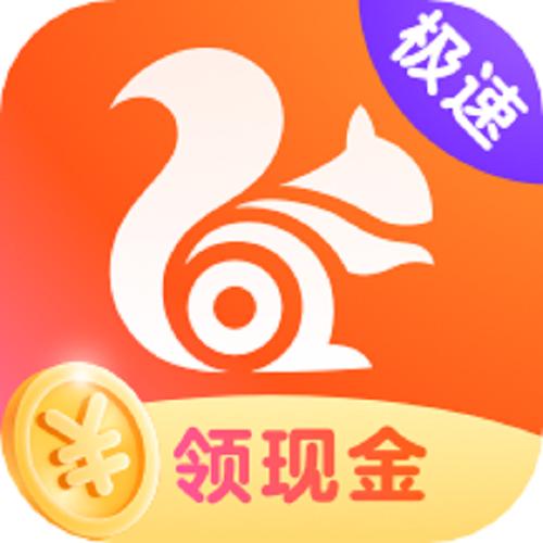 UC浏览器极速下载缩略图