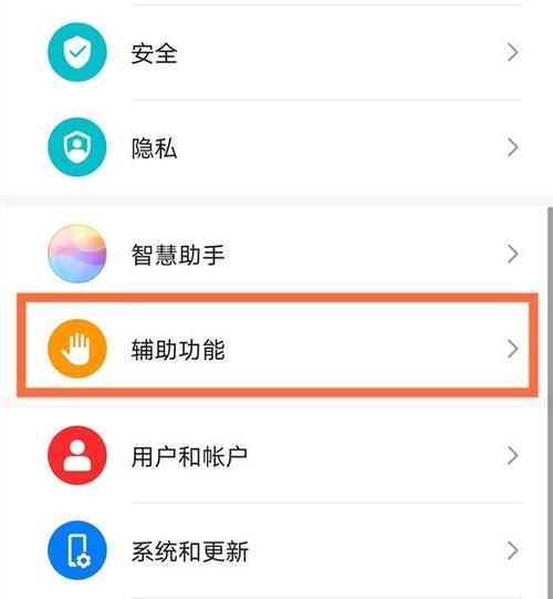 华为延迟拍照怎么设置缩略图