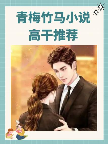 第一书包小说官网缩略图