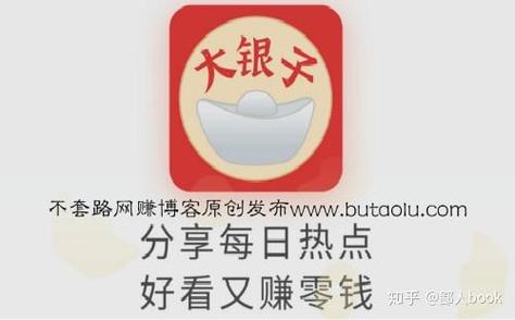 神龙资讯转发文章赚钱缩略图