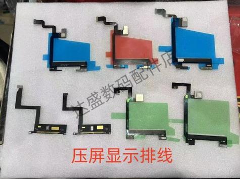 手机换个排线多少钱缩略图