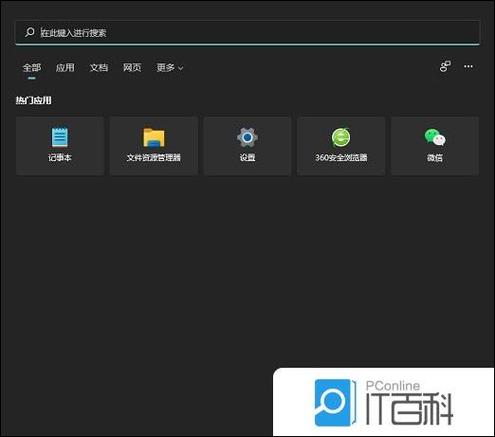 deepin安装apk应用游戏截图