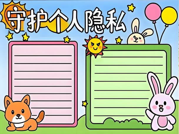 警察查聊天记录缩略图