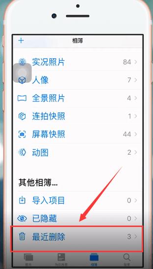 如何找回已删除照片缩略图