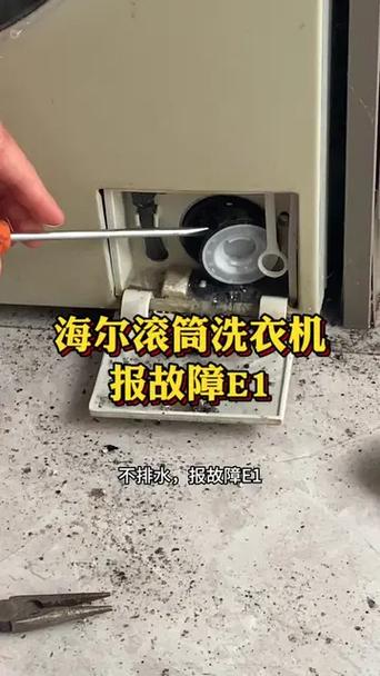 洗衣机排水旋钮坏了怎么办缩略图