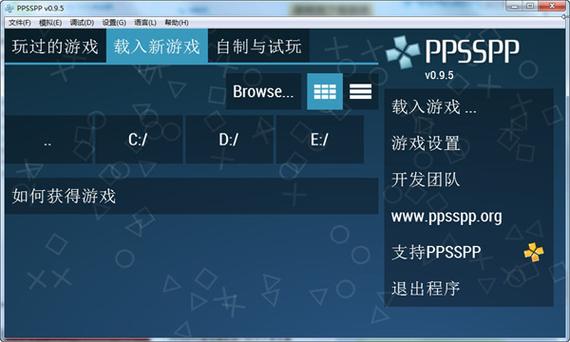 psp模拟器安卓无广告缩略图