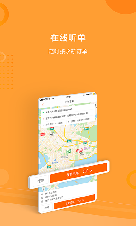 wegame页面加载失败 请刷新重试缩略图