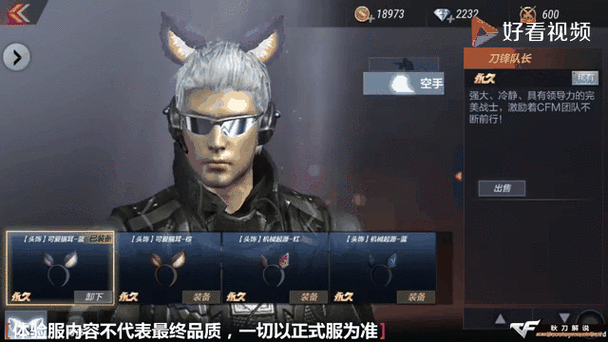 cf刀锋原型图标