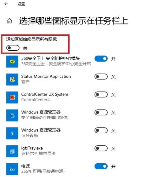 如何将任务栏移动到桌面右侧缩略图