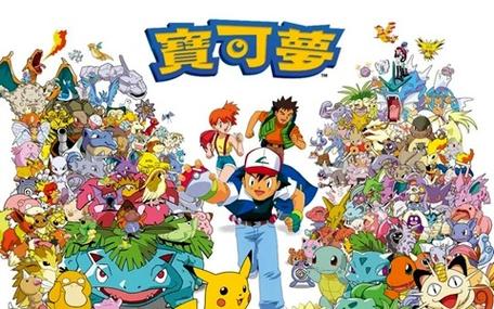 精灵宝可梦第一季在线缩略图