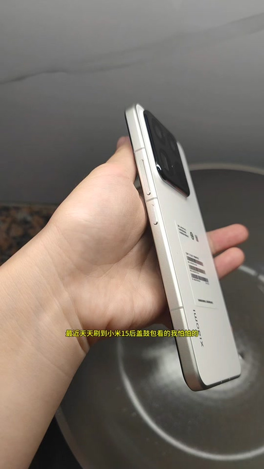 后盖翘起的解决方法