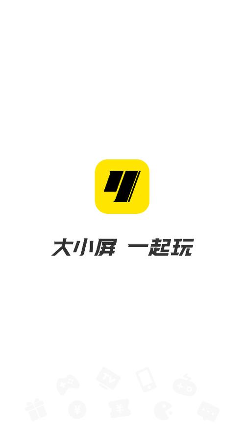 小y游戏盒官网游戏截图
