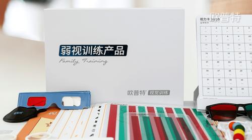 欧普特视觉训练有用吗缩略图