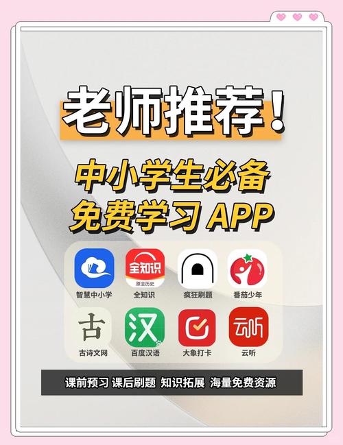 下载优学通app下载安装缩略图