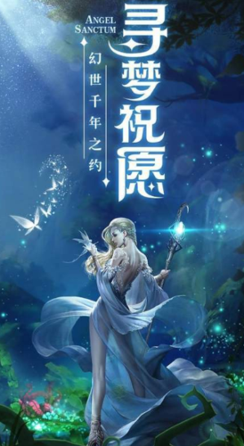 圣墟 笔趣阁缩略图
