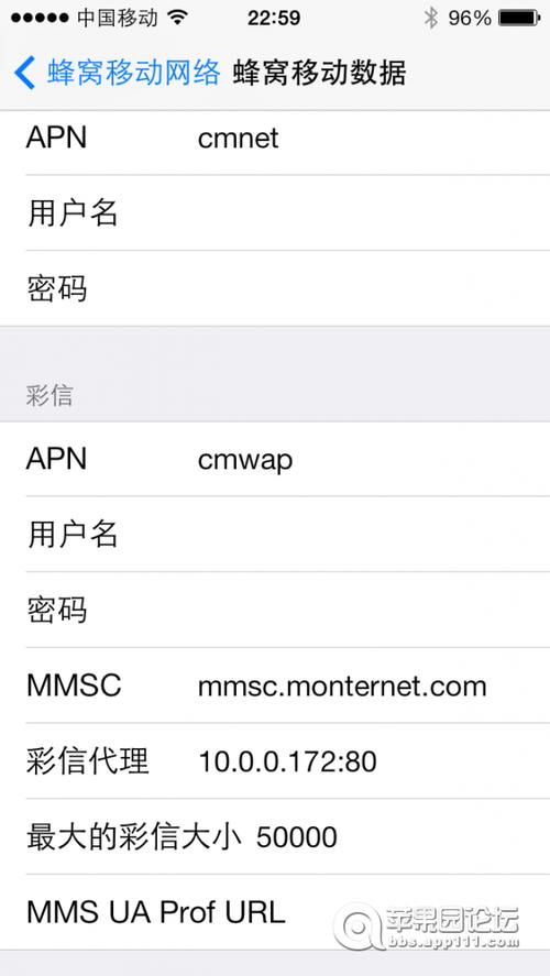 手机无线局域网络设置在哪里缩略图
