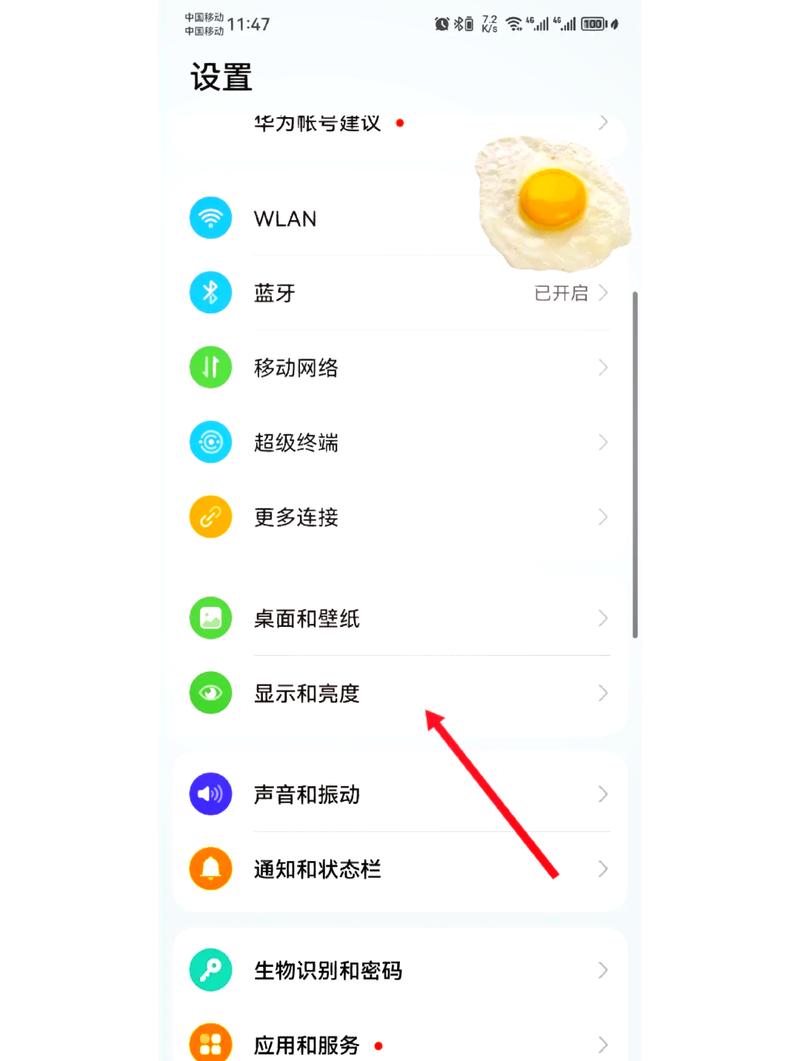 华为p40如何关闭纯净模式缩略图