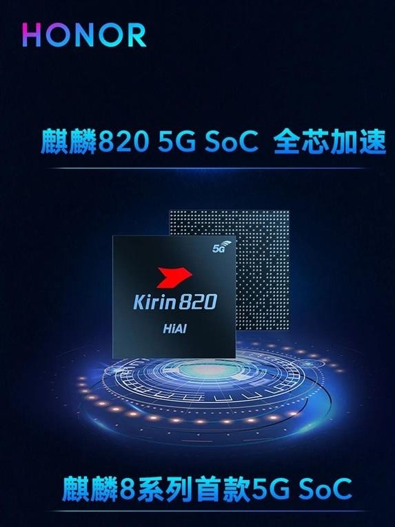 麒麟820相当于麒麟多少游戏截图