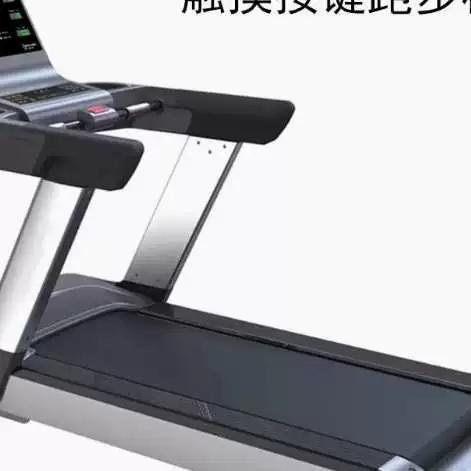 跑步机按键没反应怎么回事缩略图