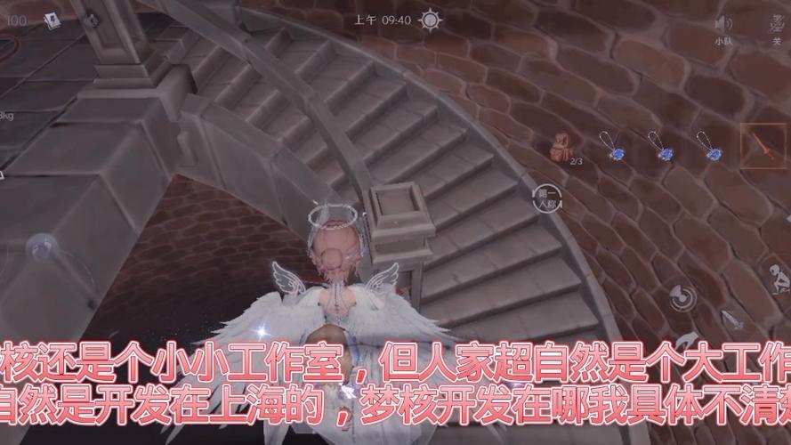 代号梦核免费版下载图标