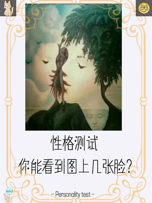 测试情商的测试题10道游戏截图