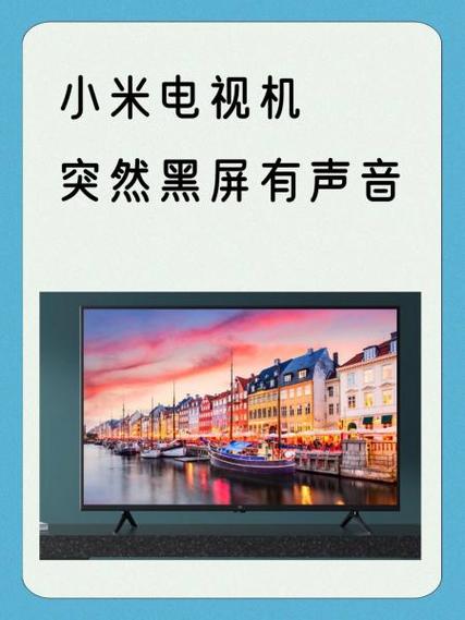 小米突然变成仅限紧急呼叫缩略图