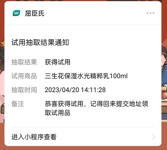 高德兑换码怎么兑换缩略图