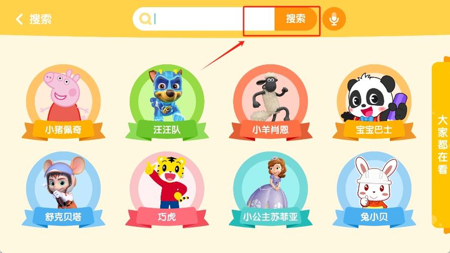 小企鹅软件是什么游戏截图