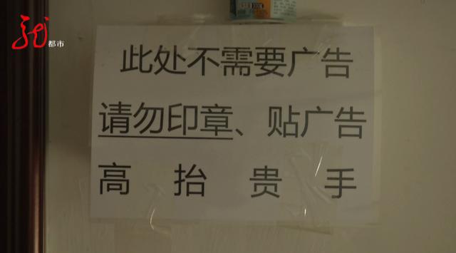 禁止贴广告缩略图